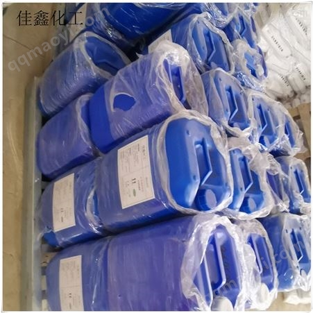 厂家直供工业水杀菌剂,有