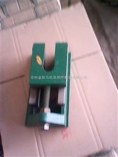 S78/76/7/9/10机床垫铁,减震垫铁,调整垫脚铁