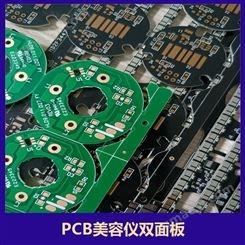 PCB消费电子双面板 表面平整 有利于自动化生产