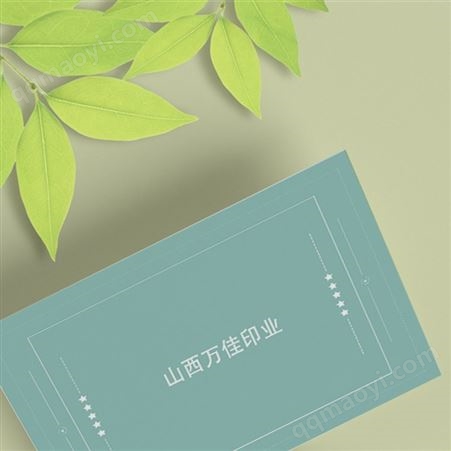 萬佳印業(yè)0.76 0.38PVC卡名片制作防水磨砂外觀精美