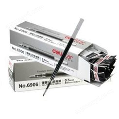 得力 6906 中性笔芯水笔签字笔芯替芯弹簧头按动配S01使用0.5mm