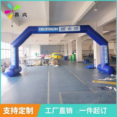 UV打印LOGO迪卡侬充气拱门气模门头 8米跨度 庆典婚礼卡通幼儿园