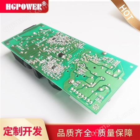 HGP-CJ系列红光 订制裸板电源 开发超温控制 专业智能设备厂家供应