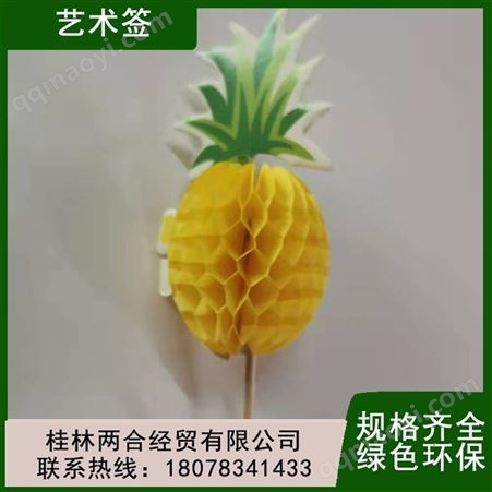 一次性水果签竹签花签甜品试吃创意四 川艺术牙签