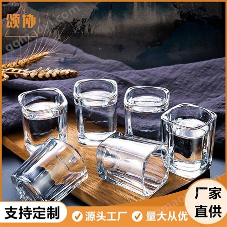 批發小四方杯白酒杯烈酒杯威士忌杯機壓方杯白酒杯一口杯酒盅瓶