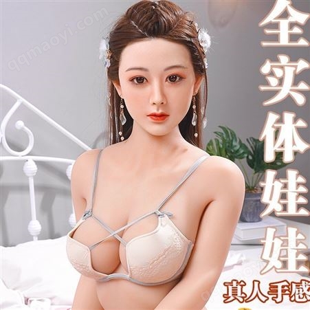 2022新品全铂金硅胶仿真用品 亲肤材质逼真倒模娃娃