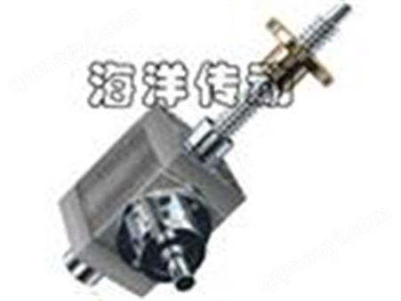 SL锥齿轮丝杆升降机