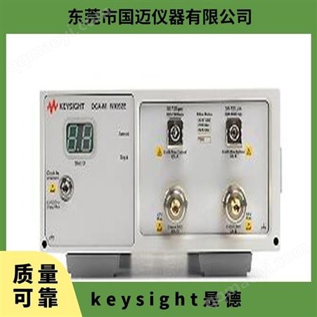 N1092Ckeysight是德原N1092C E采样示波器28/45GHz DCA-M（四个光通道）