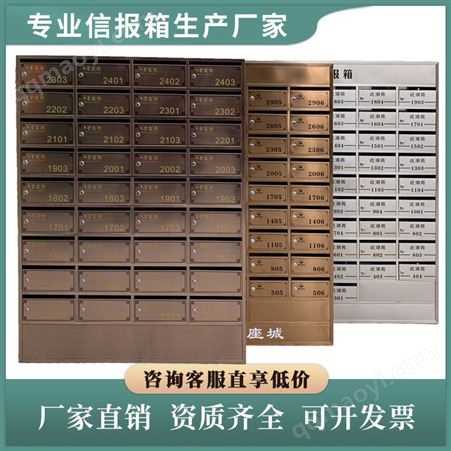 不锈钢信报箱 304住宅邮件报纸投递箱 室外防雨收信箱 防潮易清洁