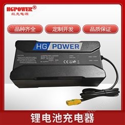 充電器 多重智能設計 鋰電池LED充電顯示 防水防過壓