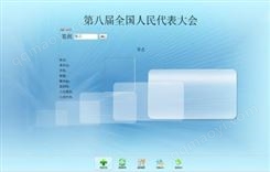 会议签到系统,签到系统,活动签到系统