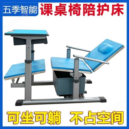 午睡課桌椅 學校午休椅 學生午休椅 桌椅一體教室折疊午休床