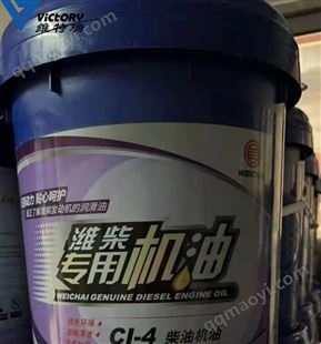 供应客车齿轮油GL-5 柴机油 润滑油20W-50