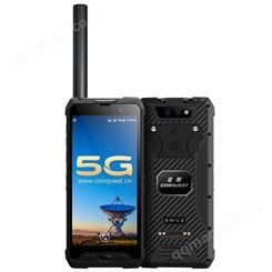 征服S28 5G北斗天通一号卫星电话智能三防天通终端手机便携式