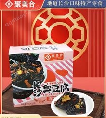 聚美合香辣味特产臭豆腐办公室零食好吃不贵袋装25g招商市场