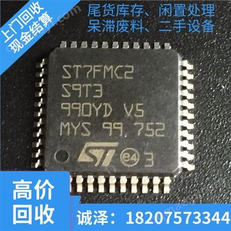 线路板回收 处理能力强 可转变为其他可利用的资源