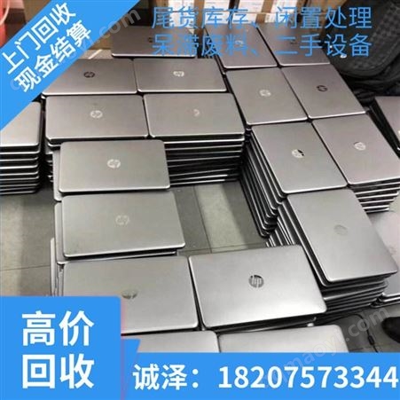 电脑风扇回收 节约能源 节省能源再用 快速上门