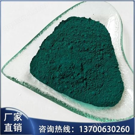 Y101   130S     S190国标氧化铁颜料铁绿 加工定制氧化铁颜料