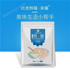 远兴食用碱食品级纯碱粉碱面家用发面烘培清洁去油去污厨房*