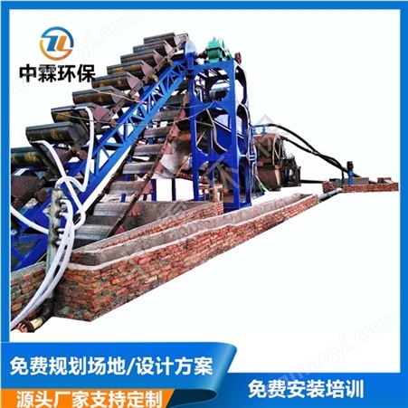 ZL-LDXSJ800链斗洗砂机100-150T挖斗洗沙设备供应水洗砂石料场 上门安装调试