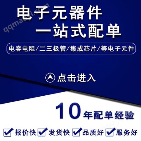 TPS74801DRCRTPS74801DRCR 稳压器(恒压变压器) TI/德州仪器 封装原厂封装 批次新年份