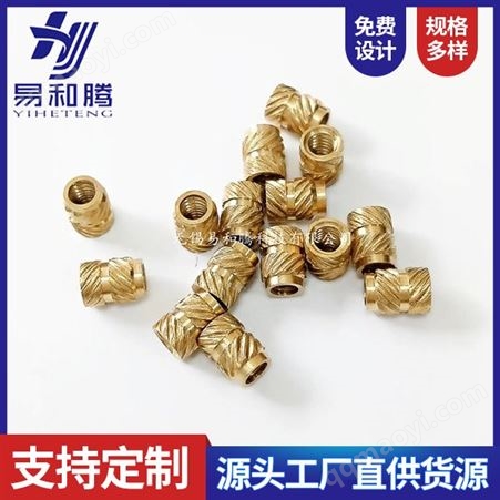 热熔螺母热熔M通孔内螺纹镶嵌无铅嵌装M3铜螺母 非标定制 免费寄样