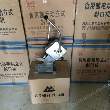 U50打卡机手动火腿肠打卡机适用于小型加工企业或个人制作香肠502/506卡扣