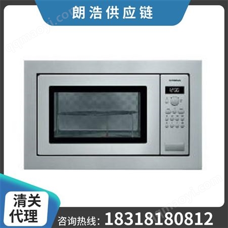GU20车载微波炉配件进口代理 代理清关 报关海运空运专线双清 朗浩供应链GU20