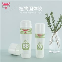 狐宝植物固体胶8g15g防霉可水洗学生儿童手工DIY办公财会纸张环保