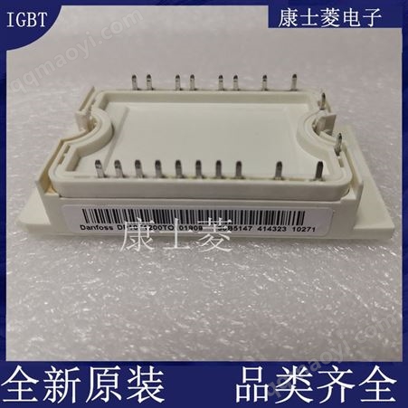 DP50D1200T102508DP50D1200T102508 電子元器件 DANFOSS  封裝模塊 批次21+