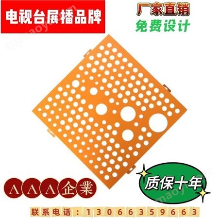深圳碧桂园木纹铝单板墙面装饰凹凸造型消防门用
