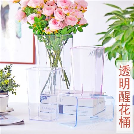 透明亚克力醒花桶花店养花桶花筒方形鲜花桶批发塑料家用