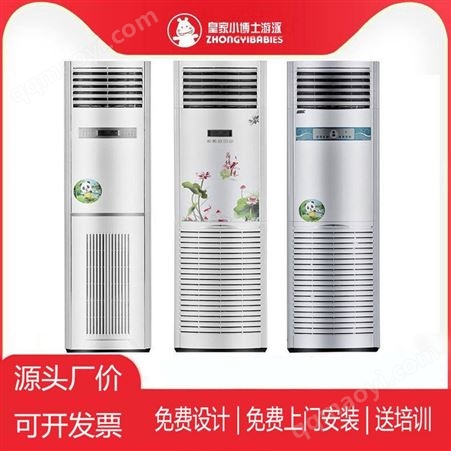 儿童游泳馆水暖空调婴儿加暖设备育婴店母婴店加热设备