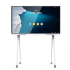 华为/HUAWEI IdeaHub Board 86（IFP-UG86配落地支架） 触控一体机