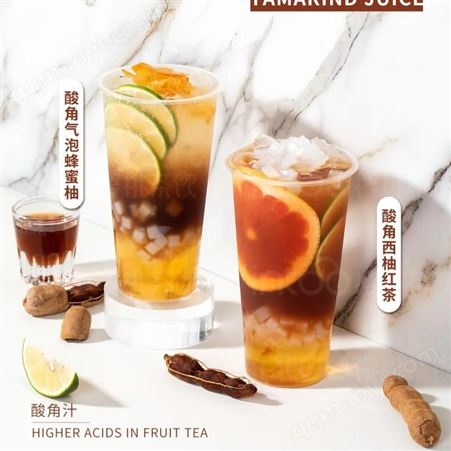 金匯源泉1kg酸角汁濃縮果汁商用沖飲奶茶原料家用自制飲料水果汁