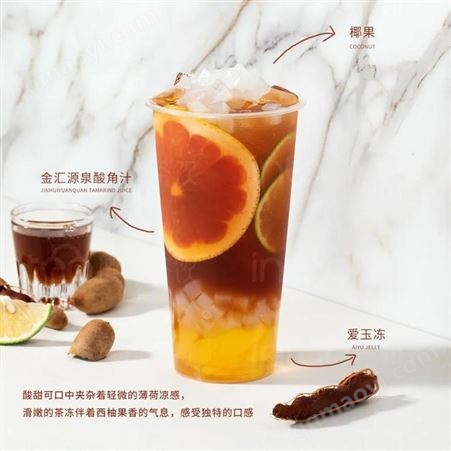 金匯源泉1kg酸角汁濃縮果汁商用沖飲奶茶原料家用自制飲料水果汁