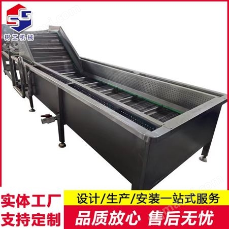 树工加工定制 SUS304不锈钢气泡清洗机 大葱清洗流水线