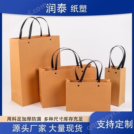 tr-1006-09泰润tr-1006-09加厚牛皮纸袋烘培方形宽底大码蛋糕手提袋鲜花盆栽水果礼品包装袋