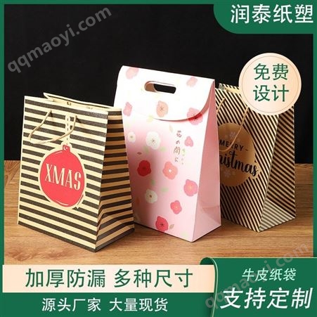tr-1117-07泰润tr-1117-07 通用礼品牛皮纸袋 牛皮色方底食品包装袋 西点杂粮牛皮袋