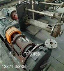 支撑管泵轴PLC100/320轴承座 PLC100/300主轴叶轮螺母螺栓电机支架