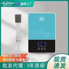 廚房電熱水器小廚寶 即熱式家用小型免儲水理發店速熱下出水