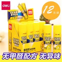 得力（deli）7092 高粘度固体胶 无甲醛 20g支 12支盒装