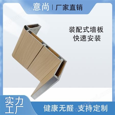 意尚普通膜 覆膜金属复合板-覆膜板金属板定制