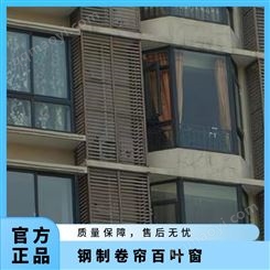 卷帘百叶窗 强 摆锤冲击量5000(kJ/m?) 住宅 商场 白 灰 锌钢 上