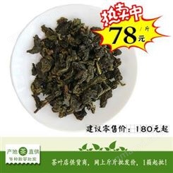 福建安溪烏龍茶濃香鐵觀音茶葉進貨渠道天貓貨源 龔府散茶配送 福建茶葉批發市場