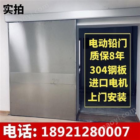 防辐射铅门CT室电动防辐射铅门精选厂家  支持定制 上门安装 质量保证