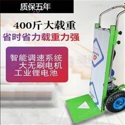 电动爬楼机 货运爬楼机 载货爬楼机 帜诺