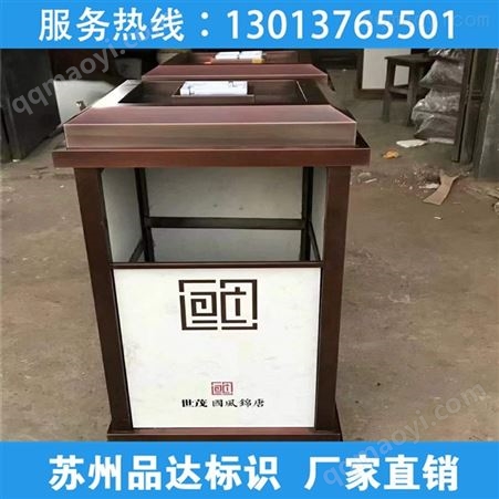仿古垃圾桶_品達標識_仿古垃圾桶廠家_廠家供應_適用園林景觀