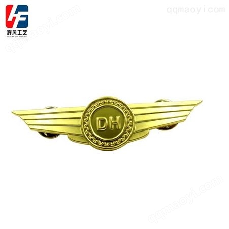 翅膀镀金锌合金 航空人员佩戴胸章 金属订做