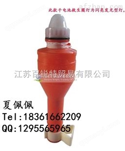 船用救生圈灯